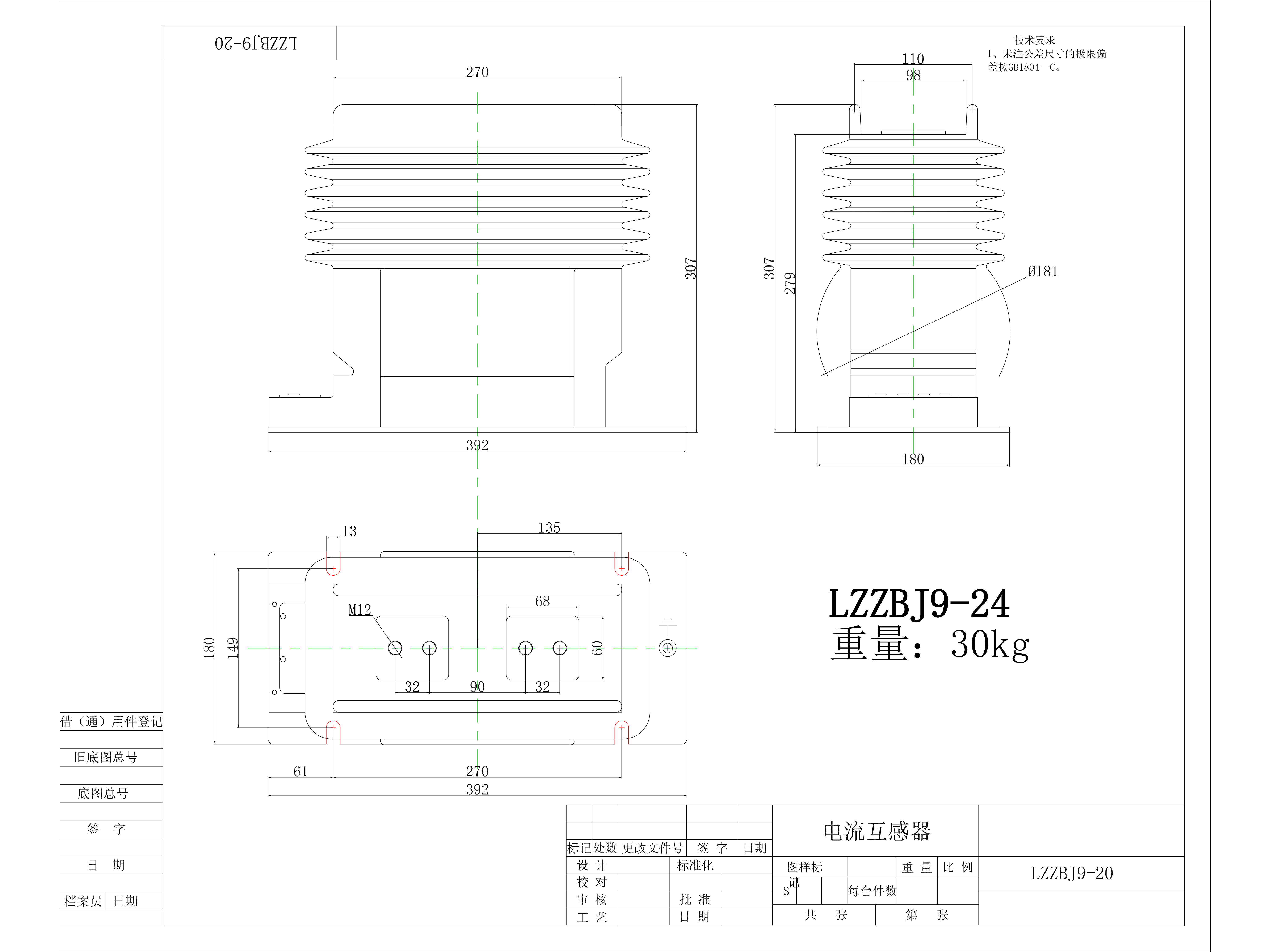 5a 05s class protection  metering ct-5
