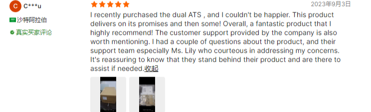 5a 05s class protection  metering ct-7