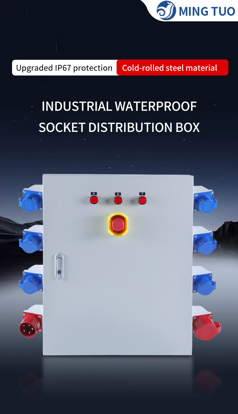 Waterproof Electrical Box 125A 480V