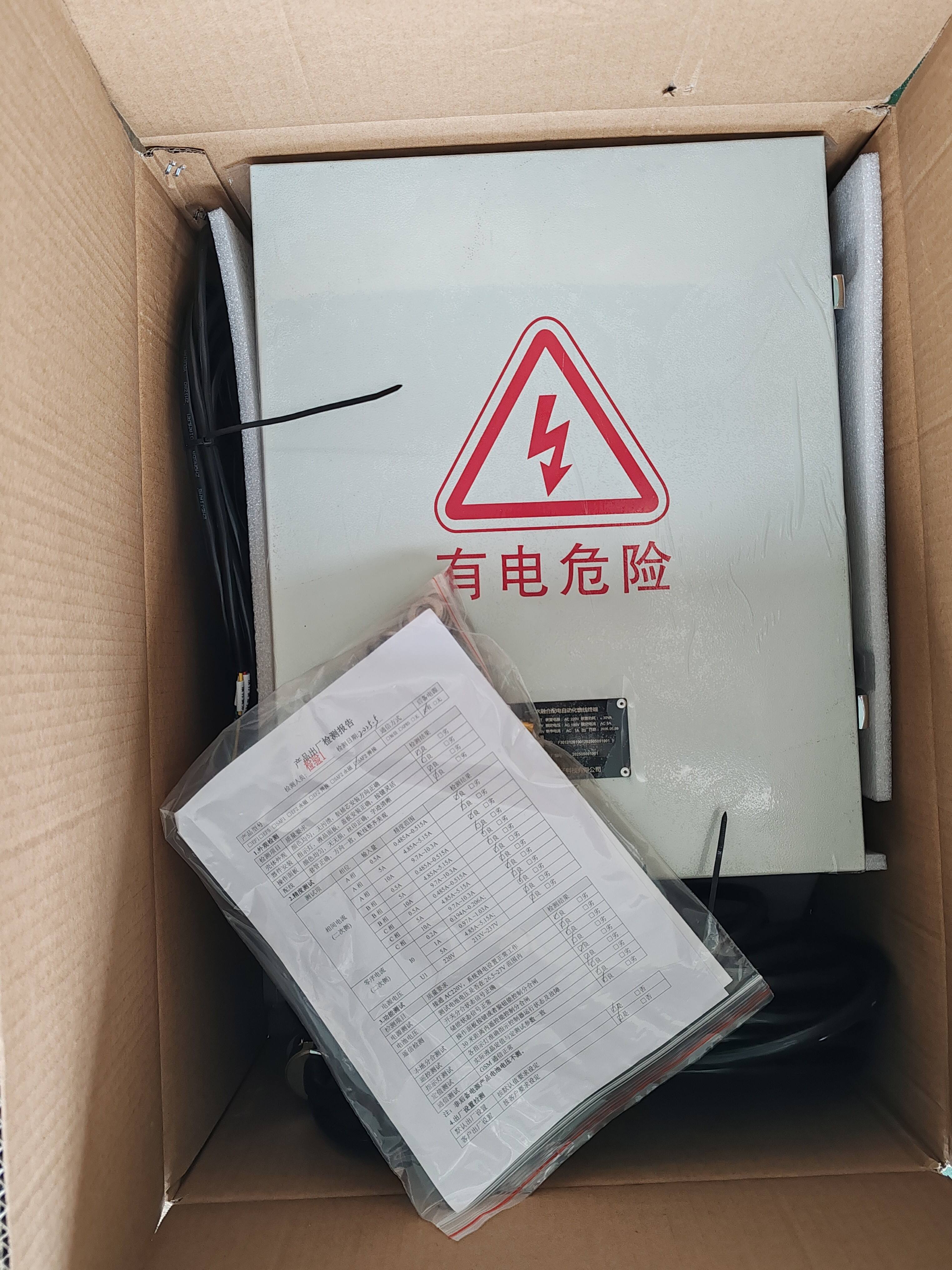 ZW32 Outdoor Vacuum Circuit Breaker 12kV 630A for Pole-Mounted Applications manufacture