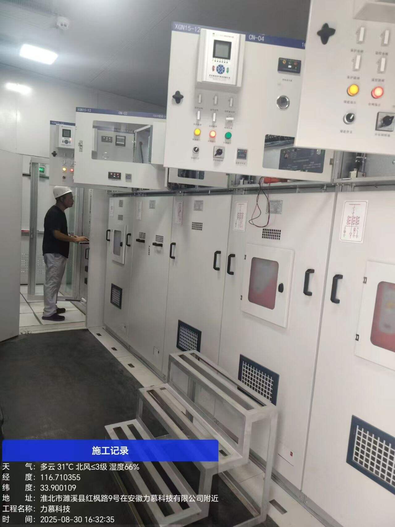abb acb breaker
