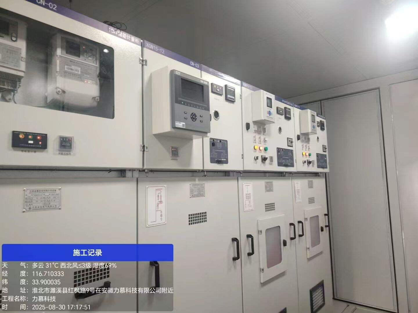 abb acb breaker
