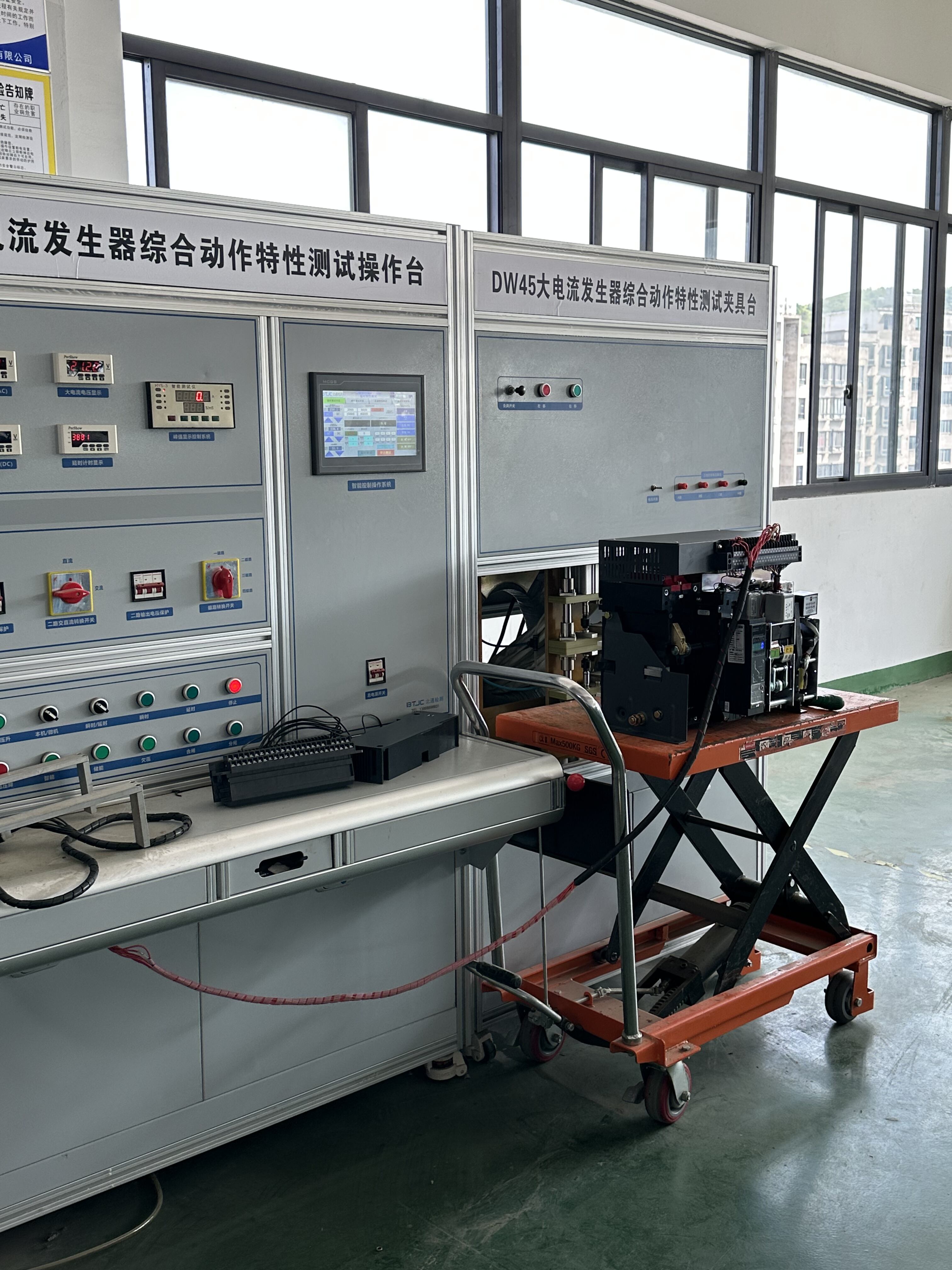 air circuit breaker switch