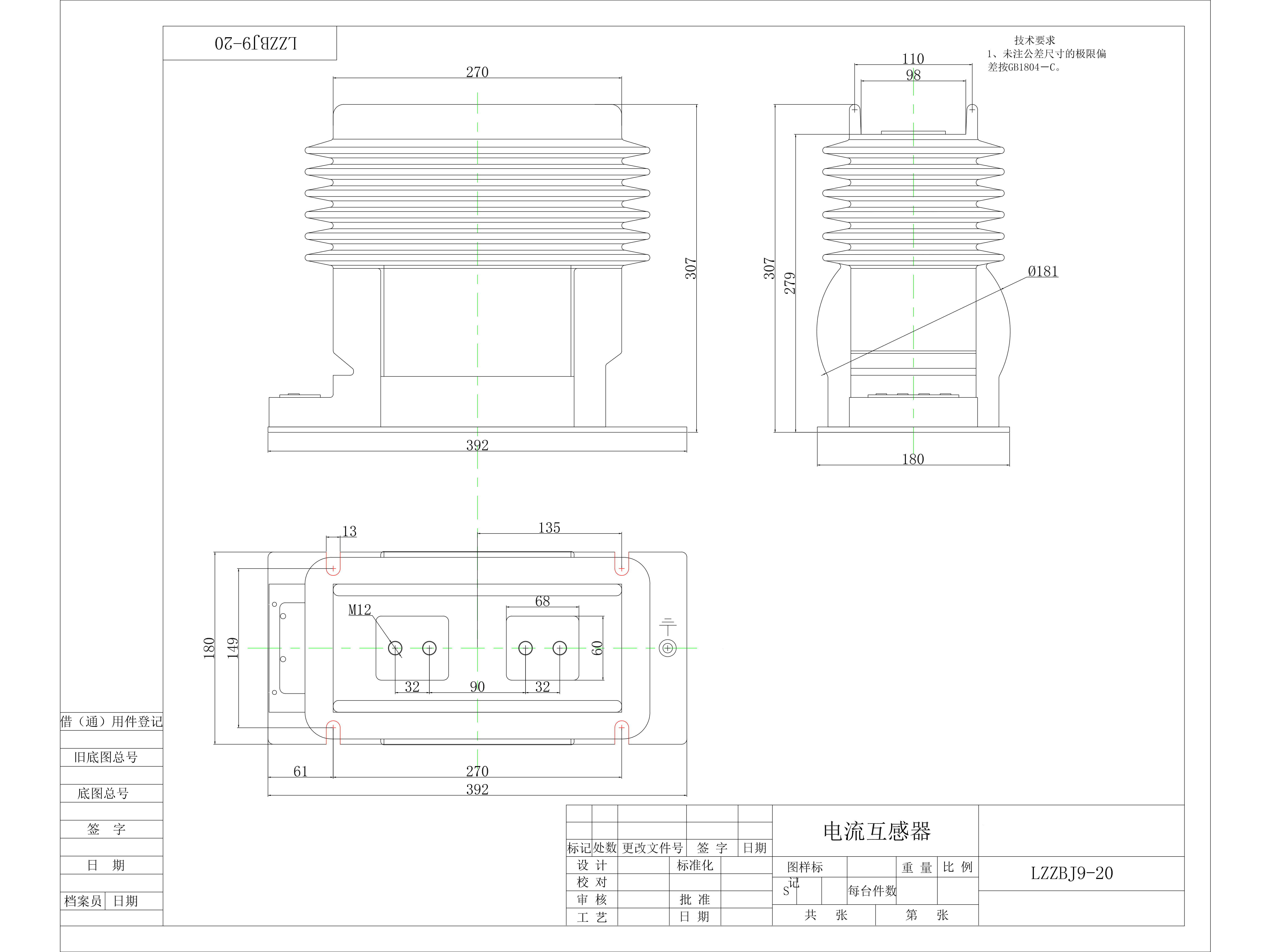 5a 05s class protection  metering ct-4