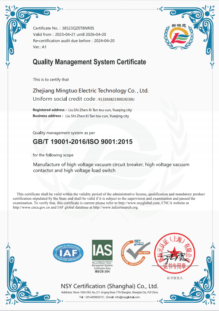 5a 05s class protection  metering ct-19