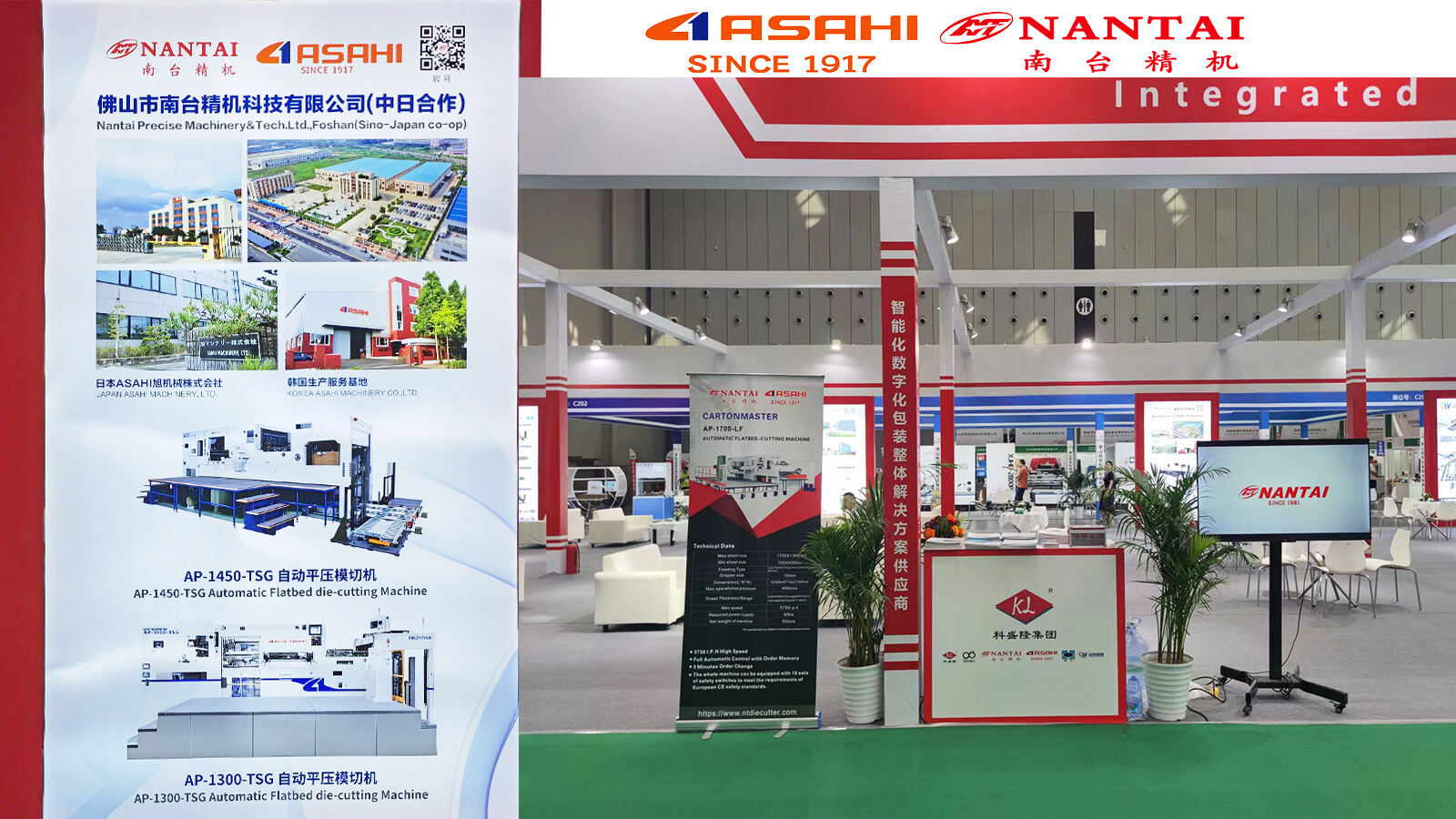 2024  Sino-Corrugated-Box Exhibition