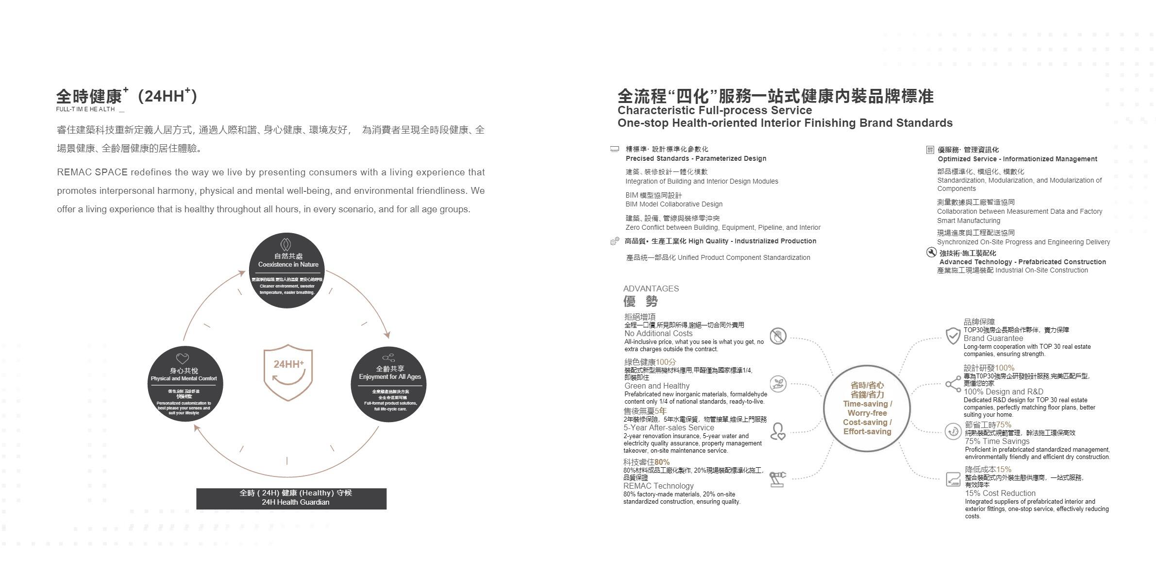 page-03.jpg