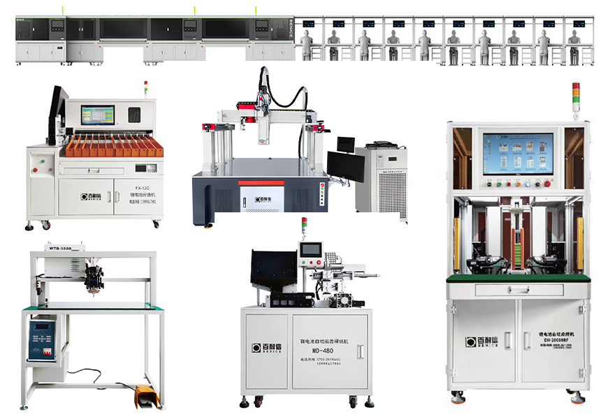 Lithium Battery Manufacture