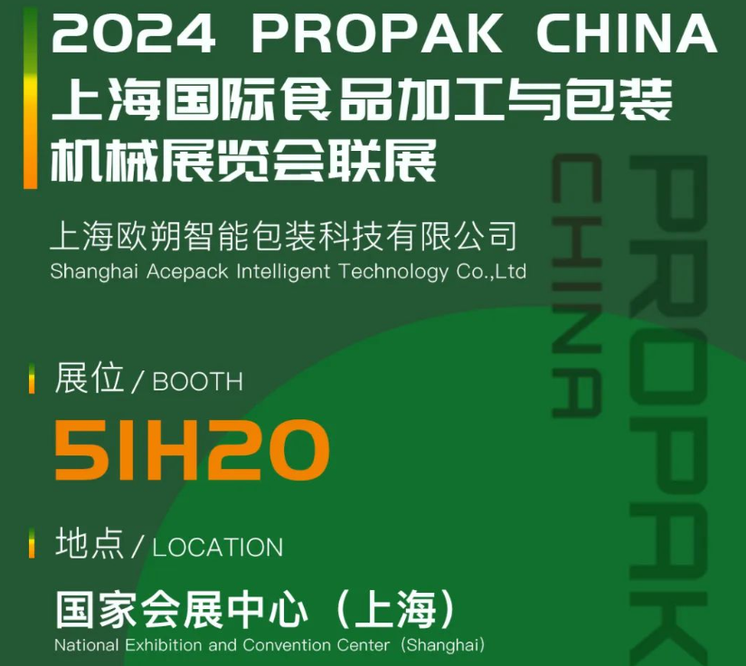 Goodbye Propak 2024, See You 2025