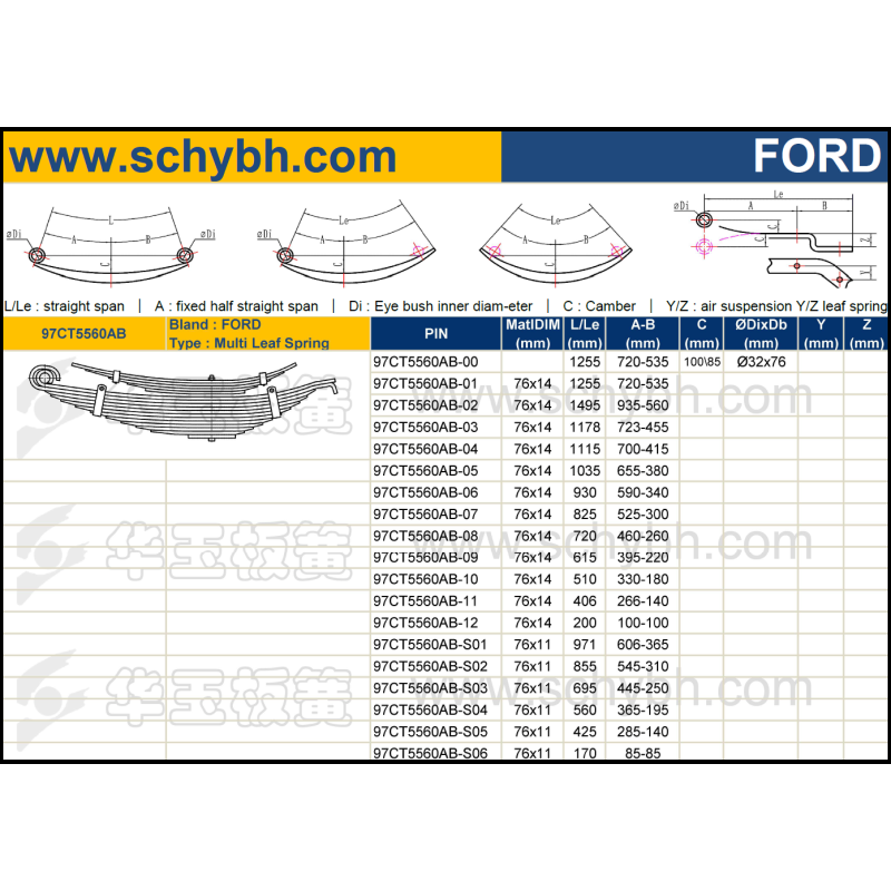 FORD 97CT5560AB