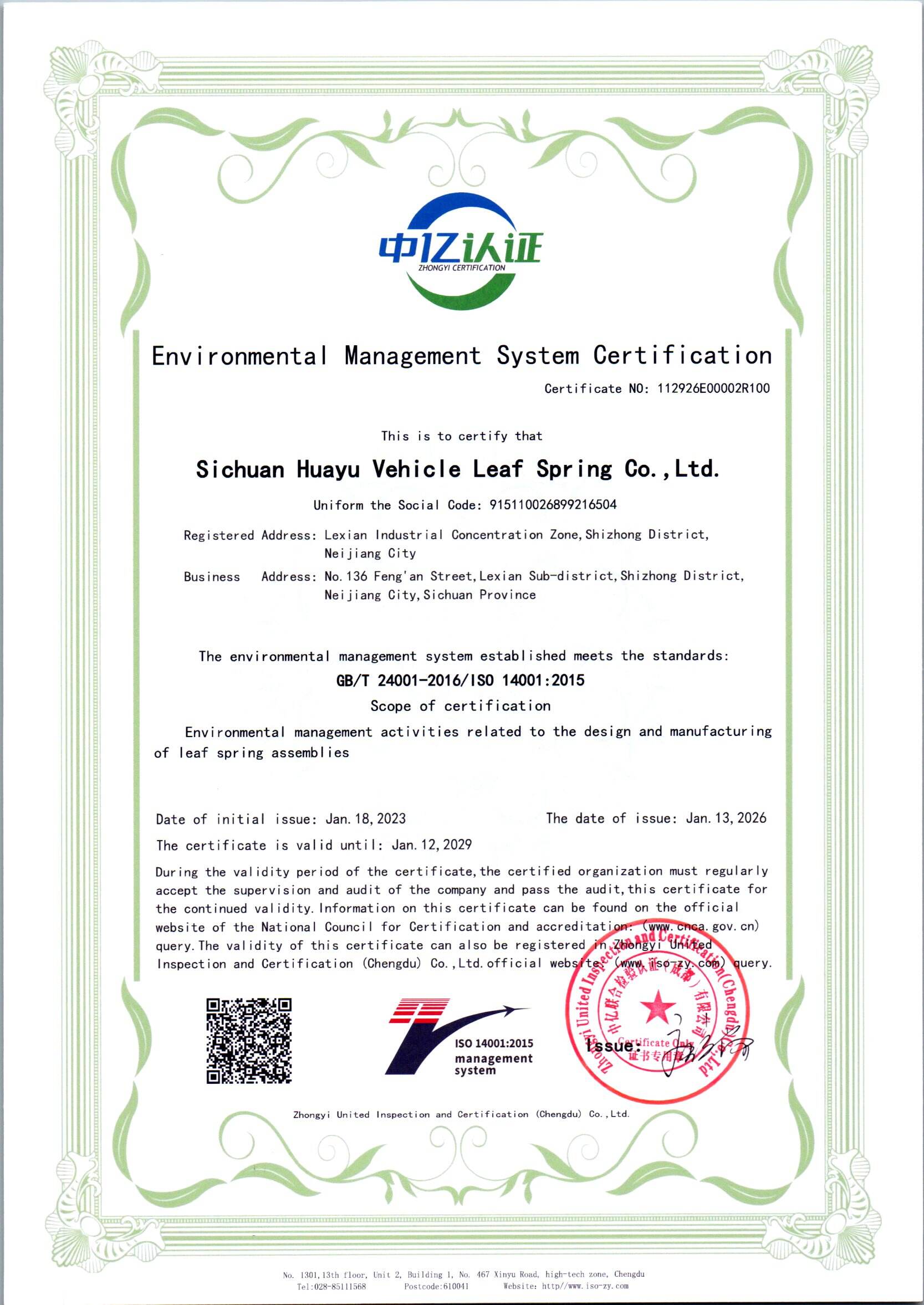 OUR HONORARY CERTIFICATE