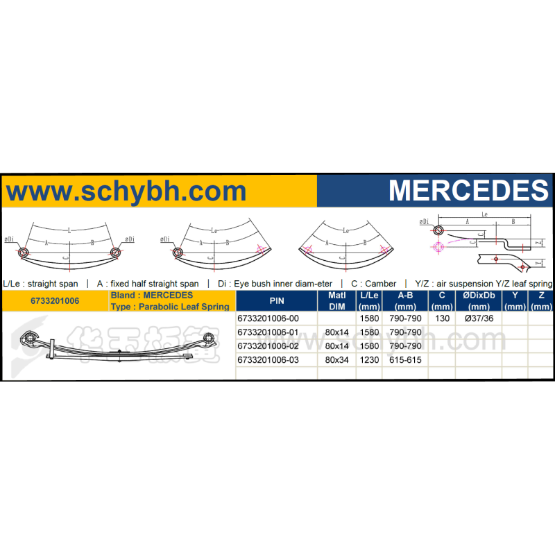 MERCEDES 6733201006