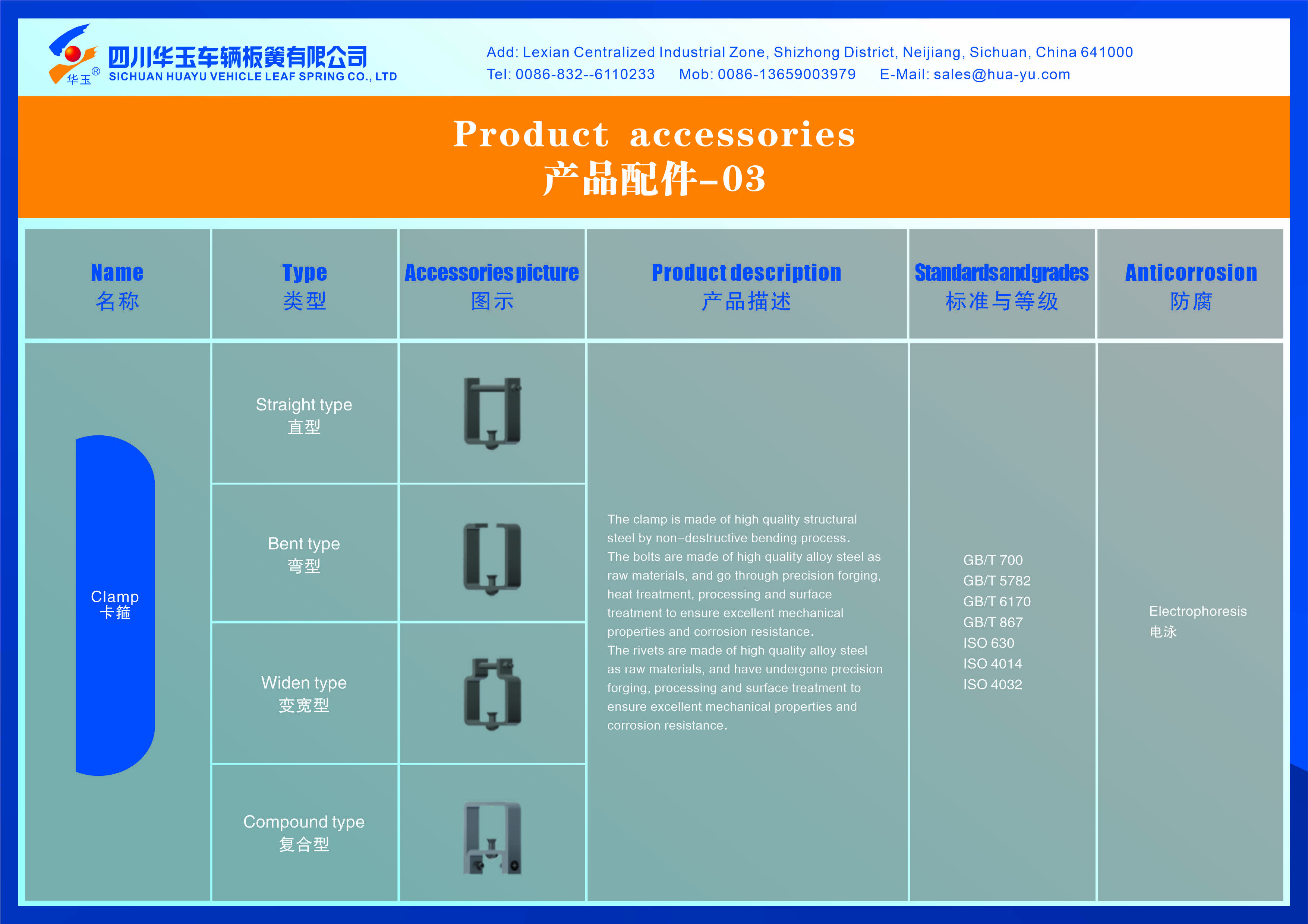 5.配件-3.jpg