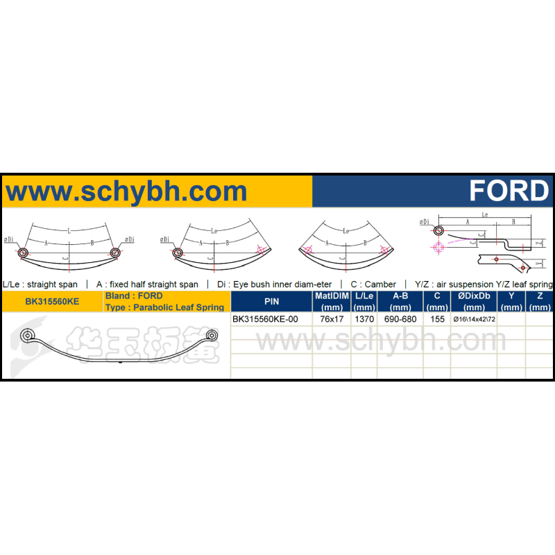 FORD BK315560KE