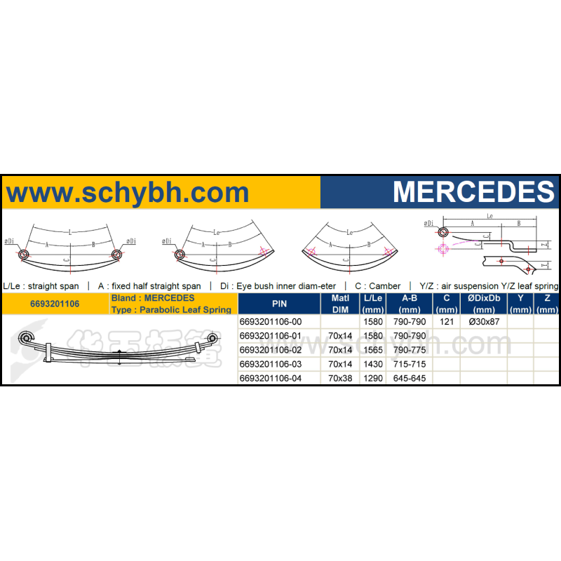 MERCEDES 6693201106