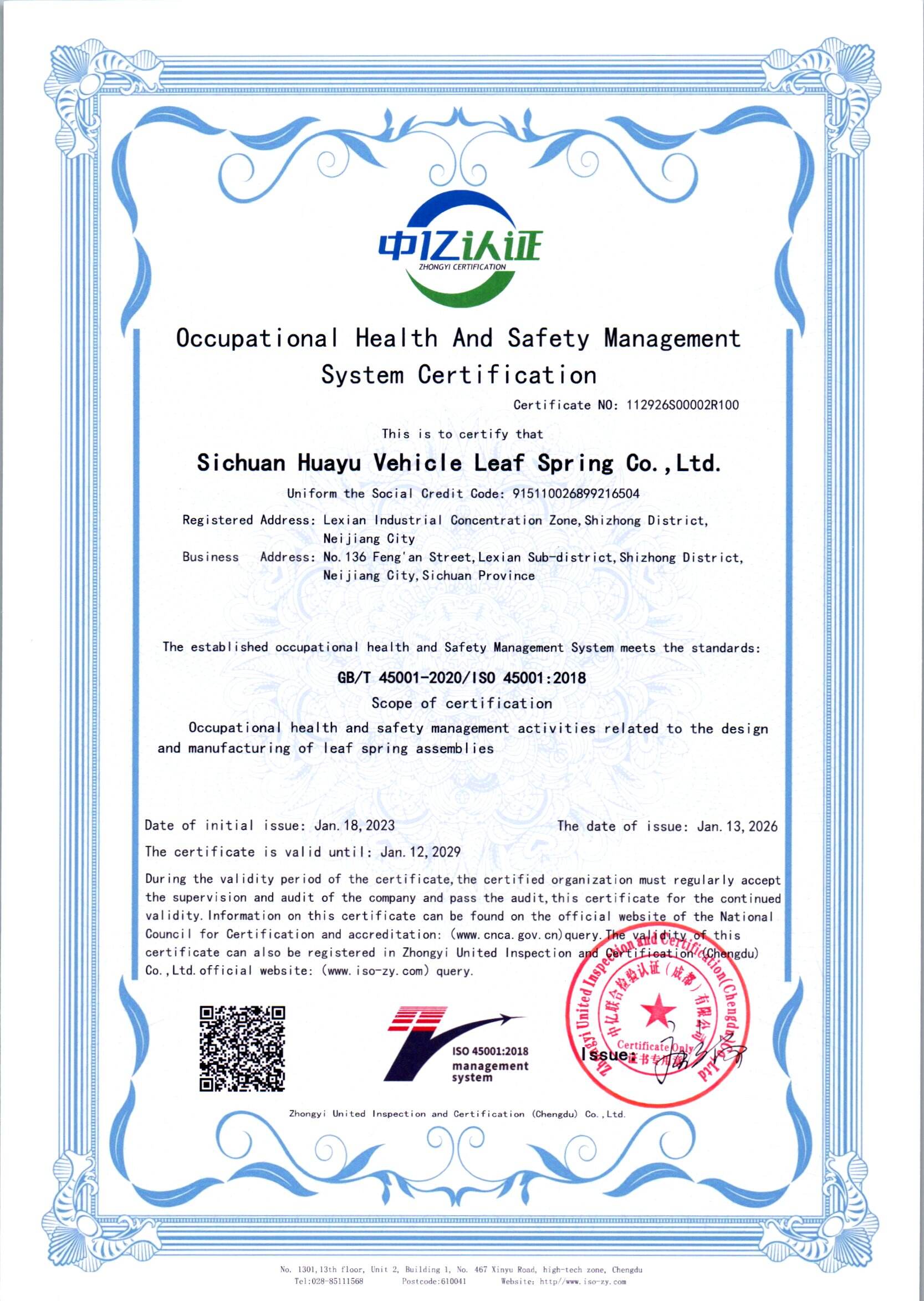 OUR HONORARY CERTIFICATE