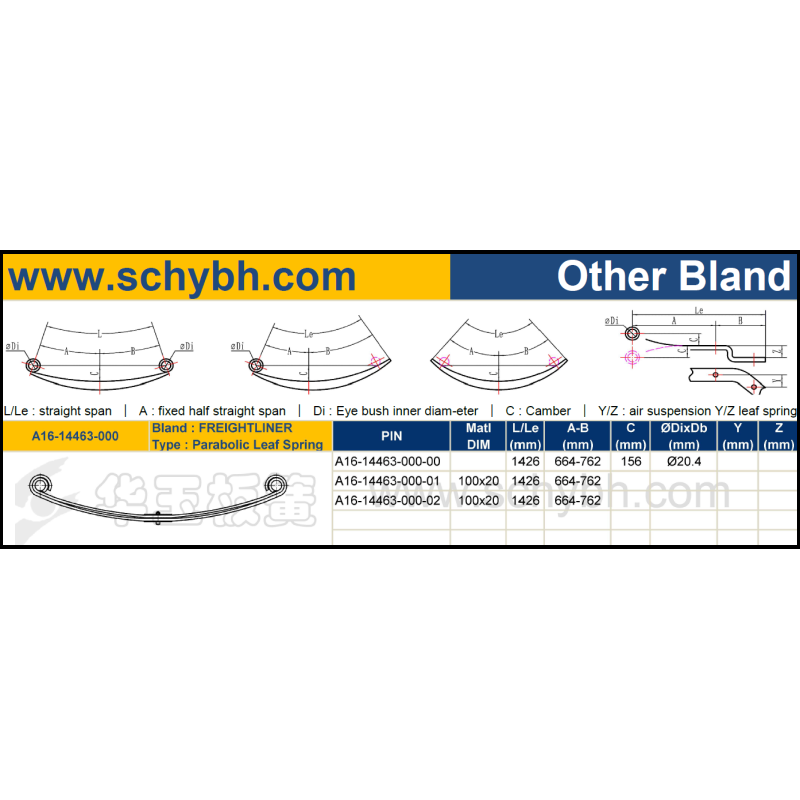 FREIGHTLINER A16-14463-000