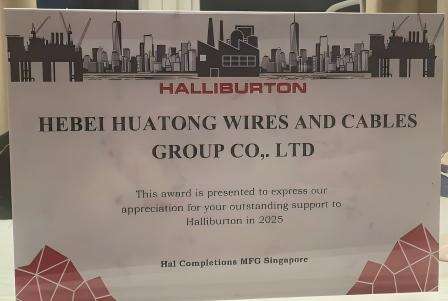 Huatong Group has Won the International Oil Service Giant Supplier Award Three Times, Achieving a 