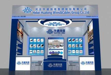 Huatong Cable będzie obecna na Wiosennej Wystawie Kantońskiej w 2026 roku
