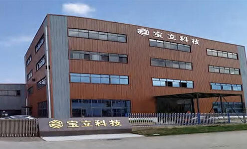 Palletizer, Hoist, Conveyor Manufacturer& Supplier - Hubei Baoli Technology Co., Ltd.