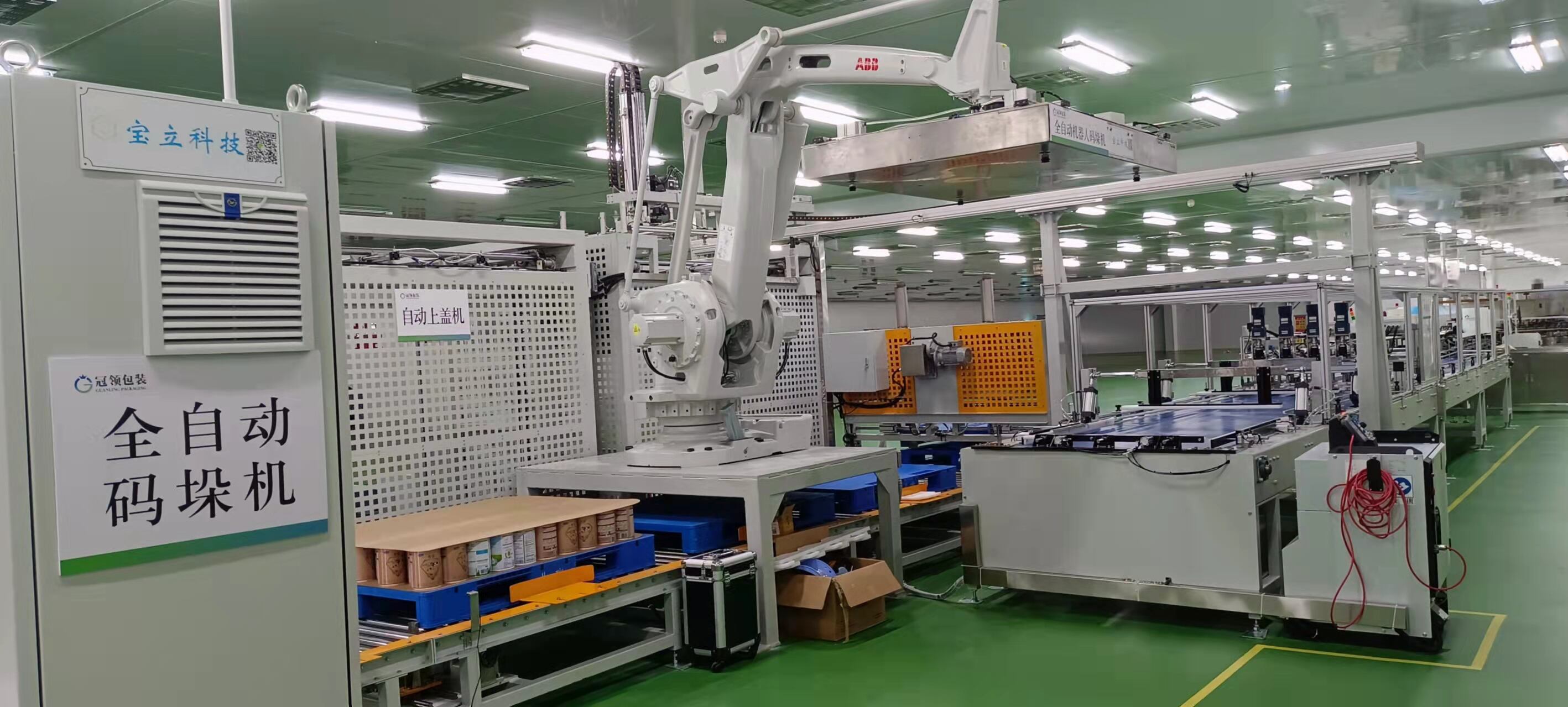 Robot Palletizer for Tin Can Production Line | High Speed Automatic Can Palletizing System