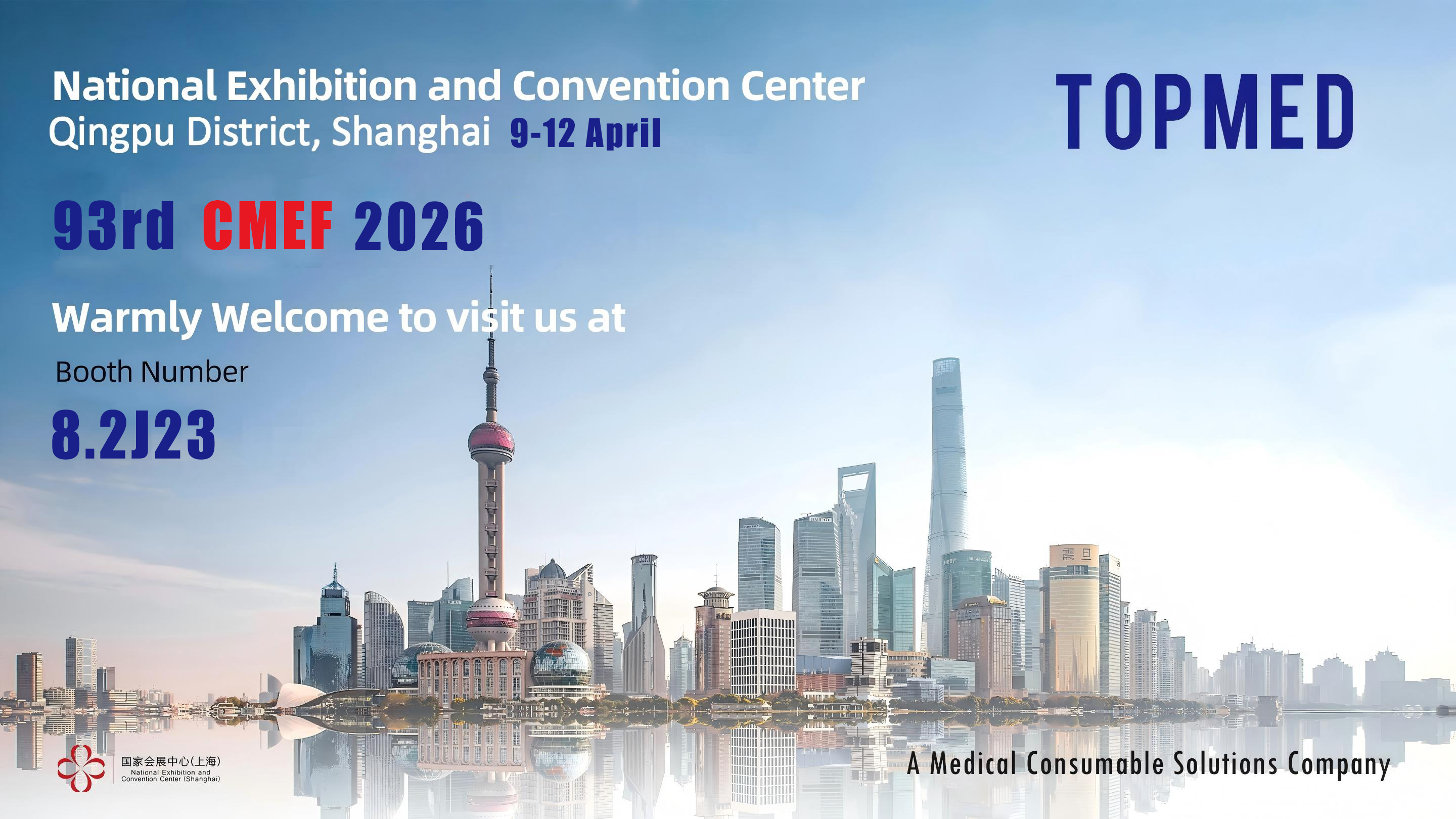 CMEF 2026