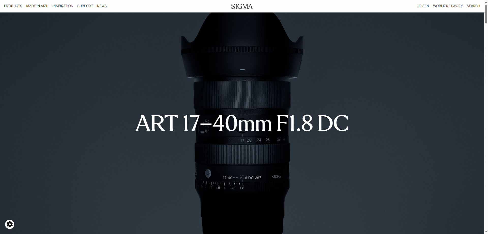 Sigma Corporation