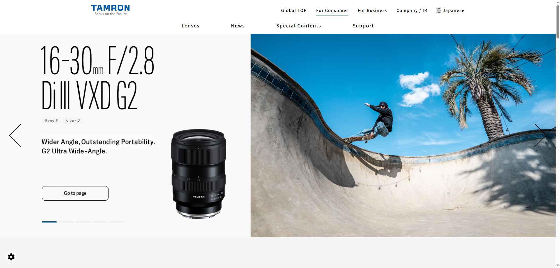 Tamron