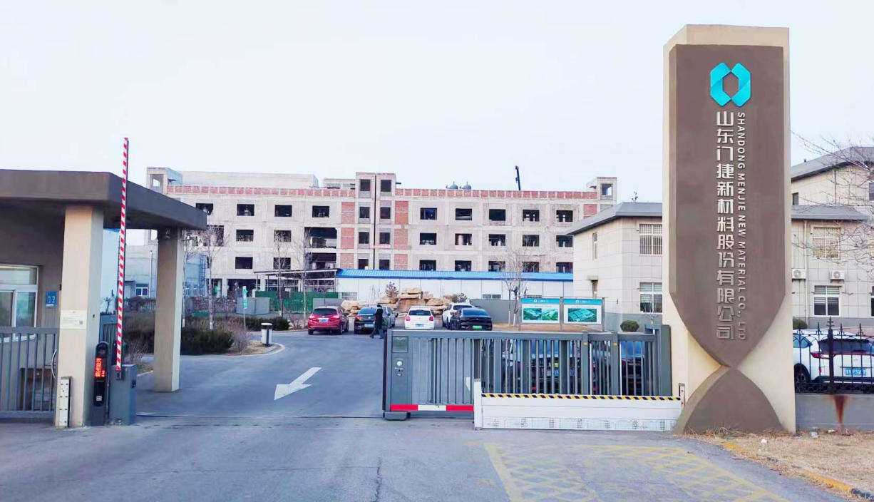 Shandong Menjie Yeni Malzemeler A.Ş., 2025 Weifang Reform ve İnovasyon Öncüsü En İyi 100 Özel Girişim arasında gösterildi