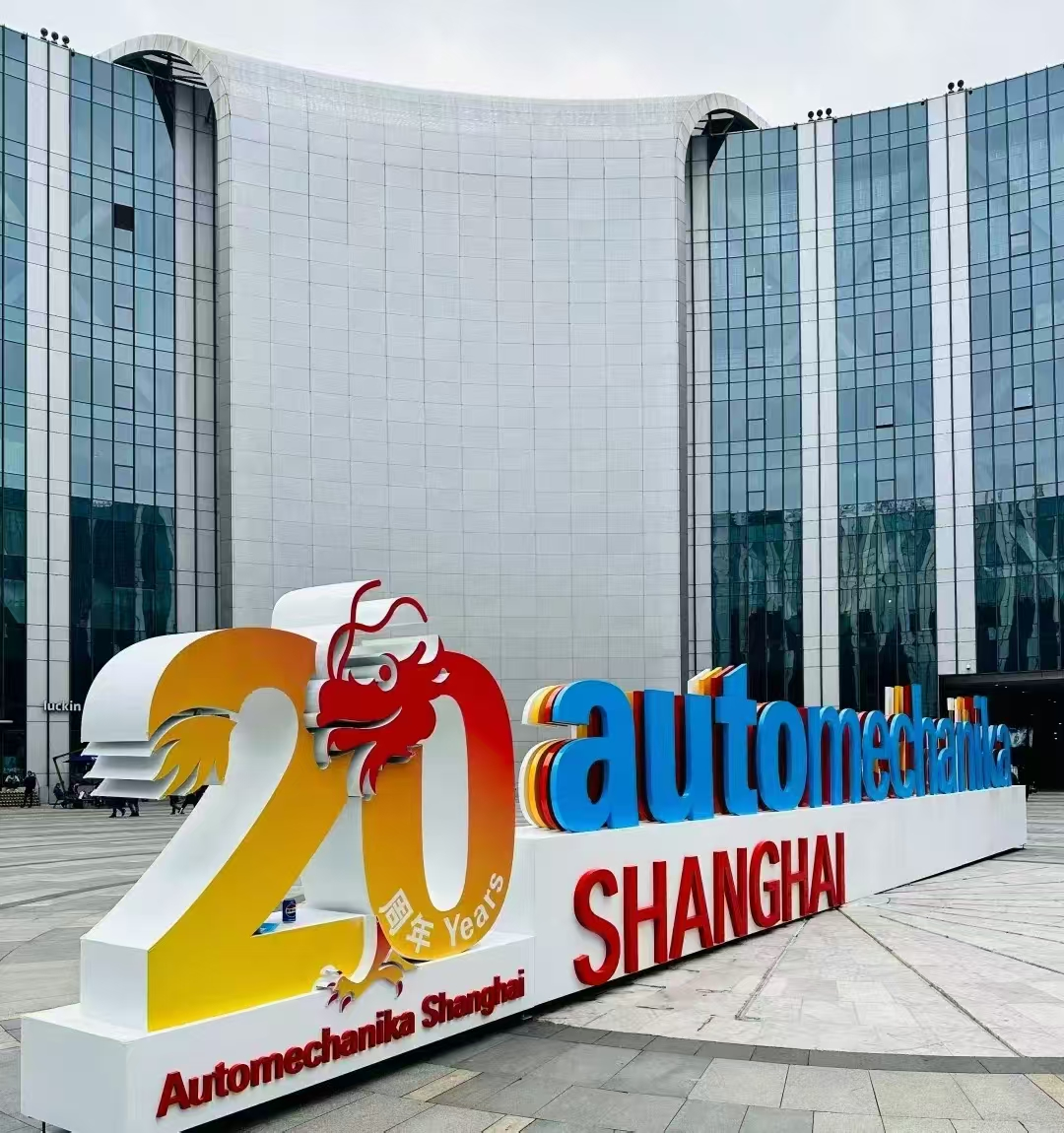 2024 Frankfurt (Shanghai) International Automobile and Parts Exhibition