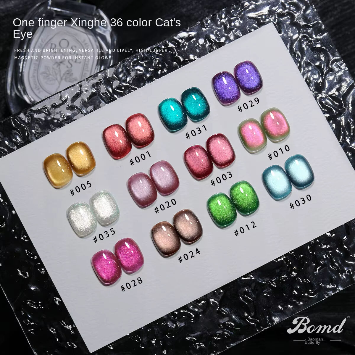 Where to Buy Wholesale Cat Eye Gel Polish at Factory Price?