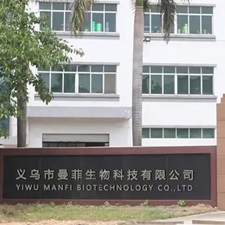 Company Introduction