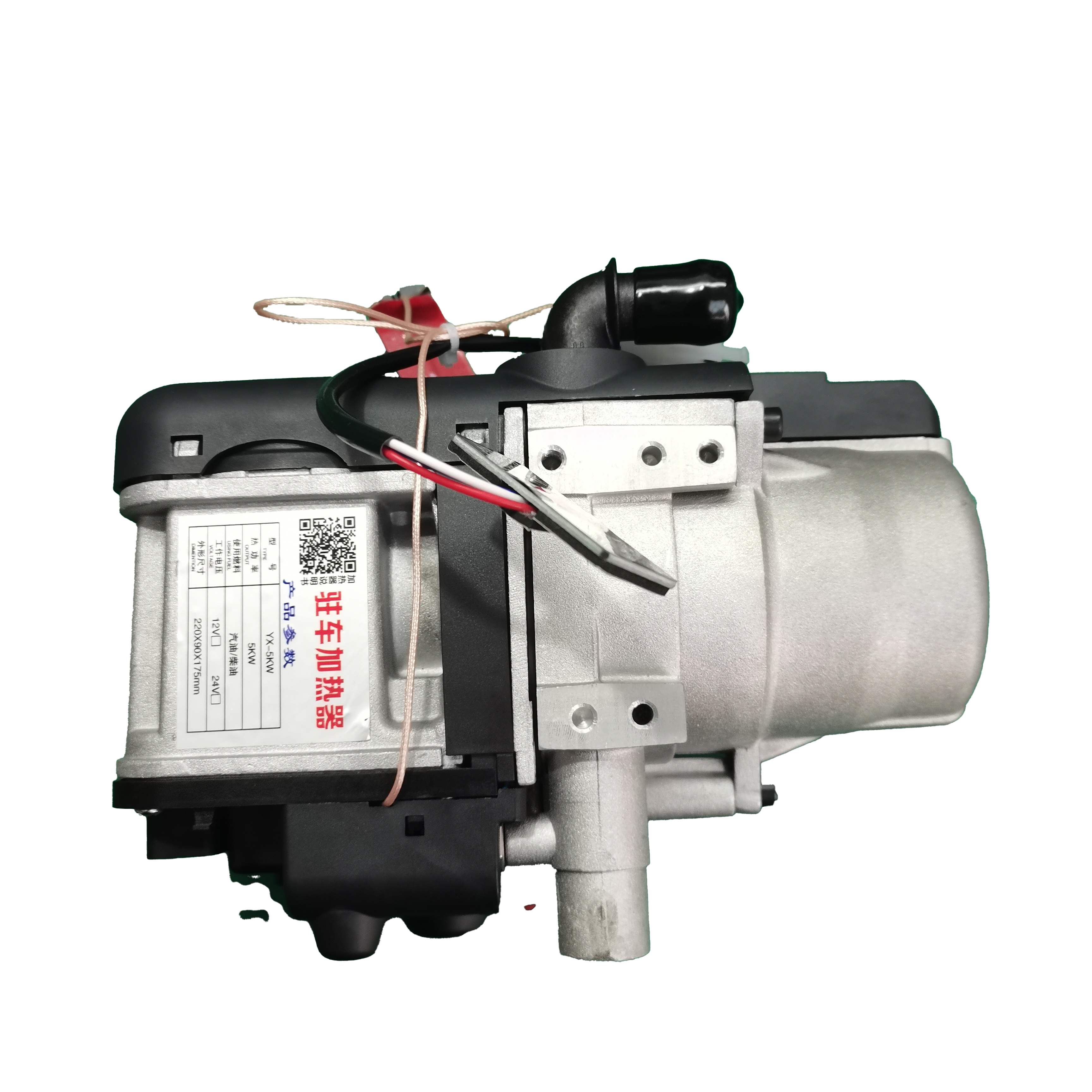 DEFU 12V 5KW Liquid Diesel Heater For Camper