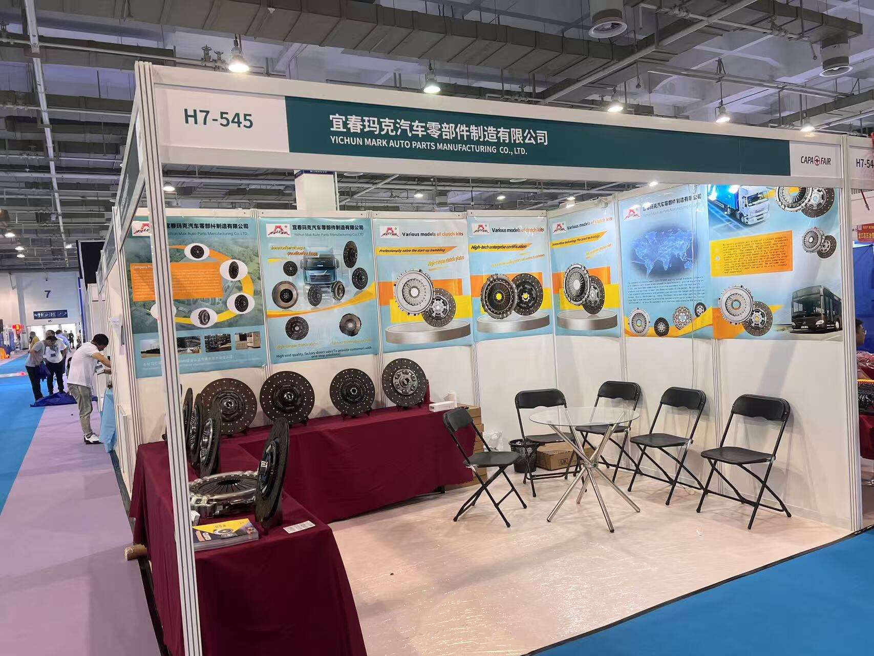 Yichun Marke Auto Parts Manufacturing Co., Ltd., Ningbo Exhibition