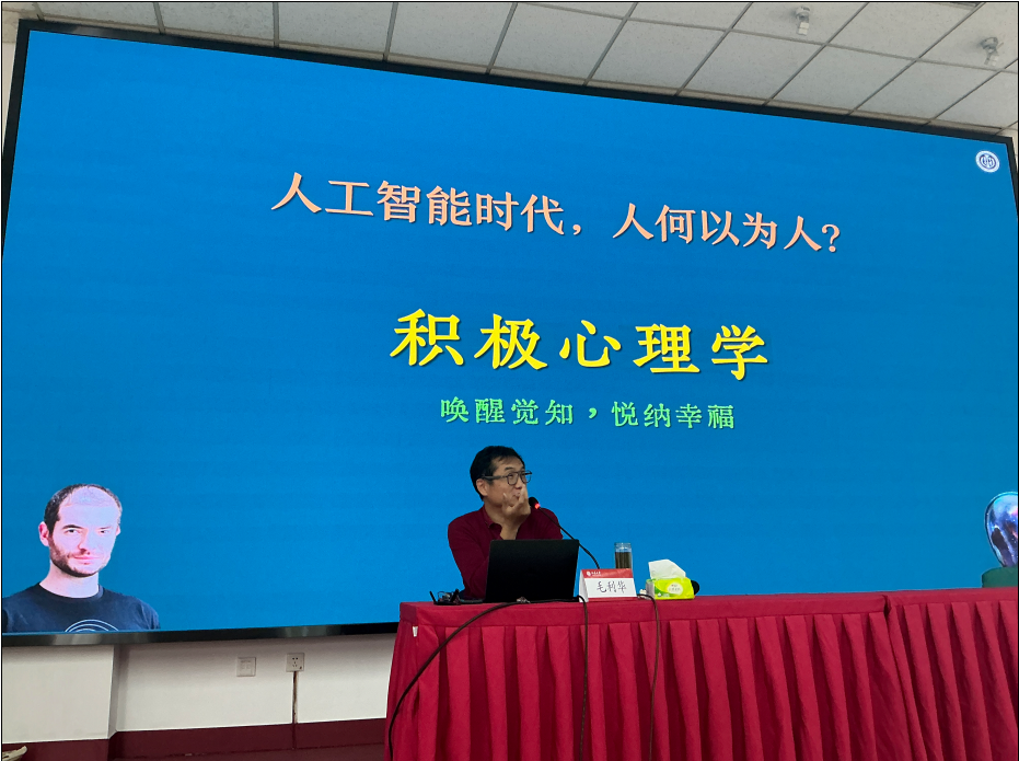 积极心理学.png