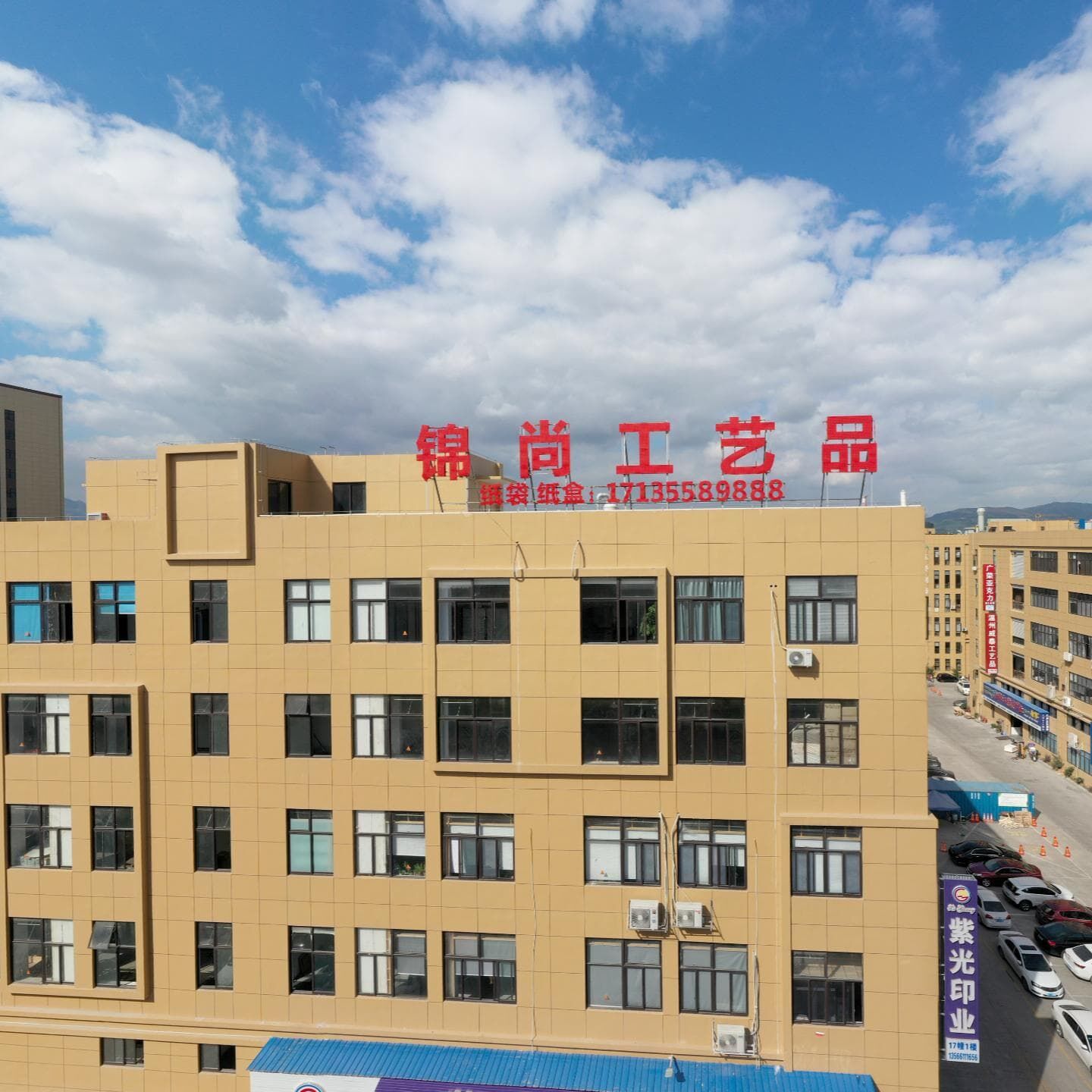 Wenzhou Jinshang Arts & Crafts Co., Ltd.