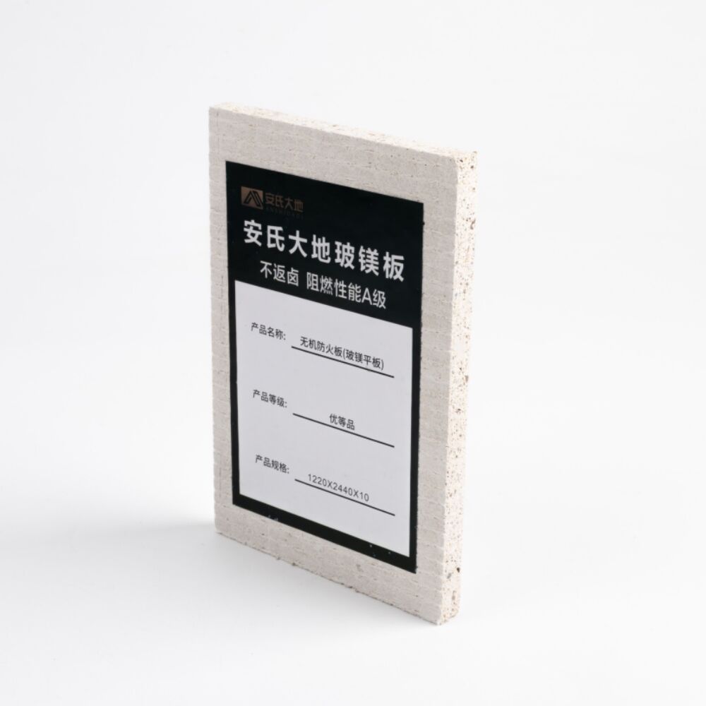 Magnesium Oxide Board