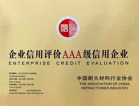 AAA credit rating