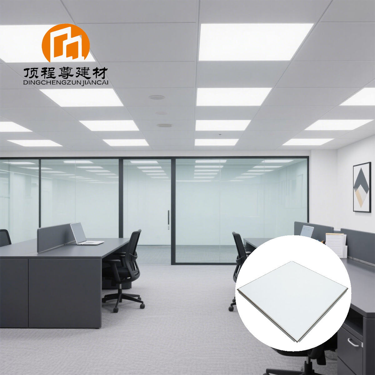 Modern Design Aluminum Ceiling Panels with Fireproof Properties – Suitable for Office Environments 300x300 600x600 600x1200