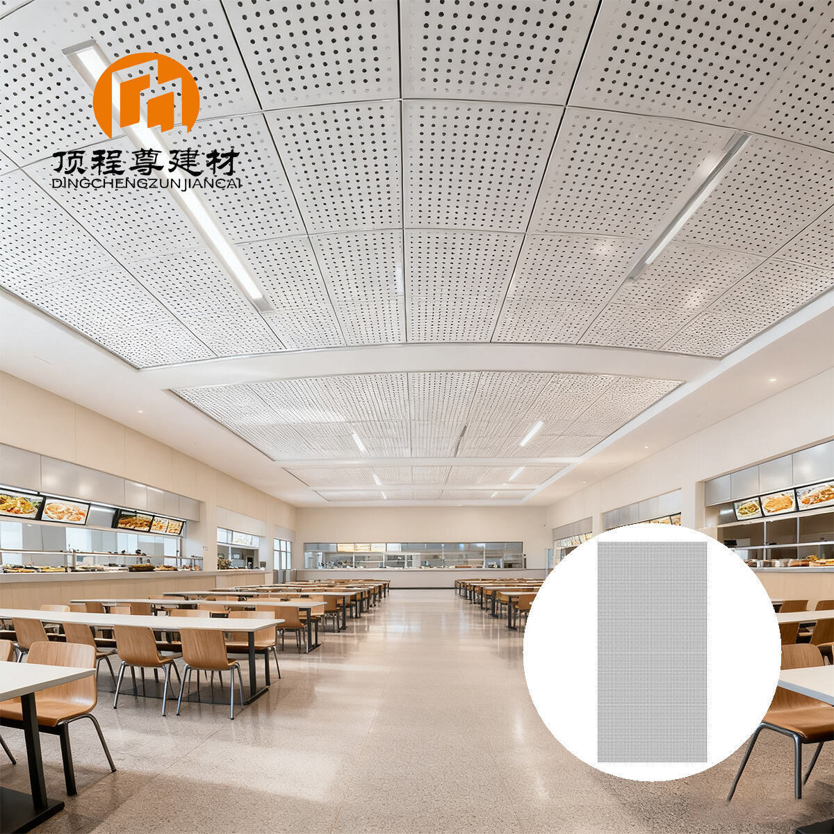 300×1200mm Aluminum Sound-absorbing Ceiling | Integrated Acoustic/Ventilation/Fire Protection System