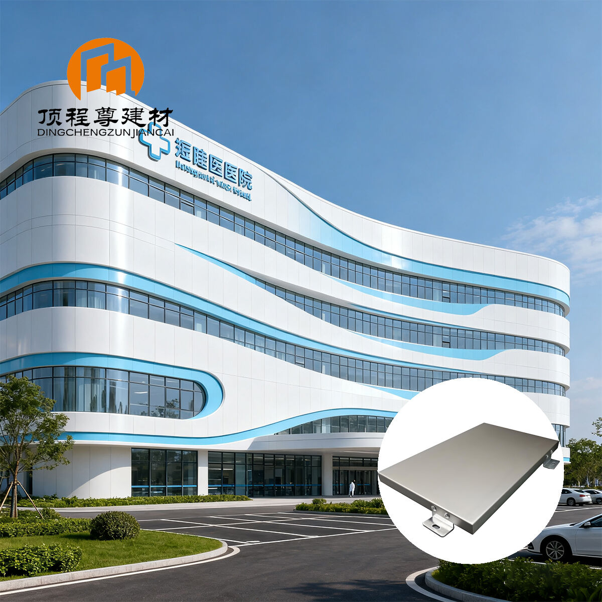 Architectural Aluminum Cladding Panels for Commercial Exteriors