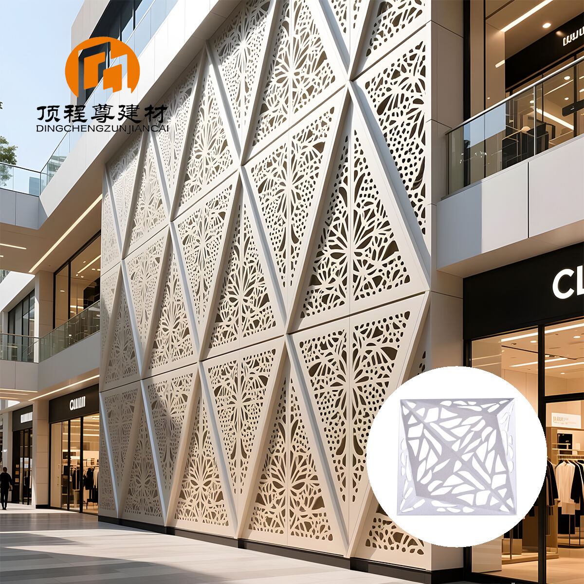 Laser Cut Aluminum Panels for Decorative Facade Cladding