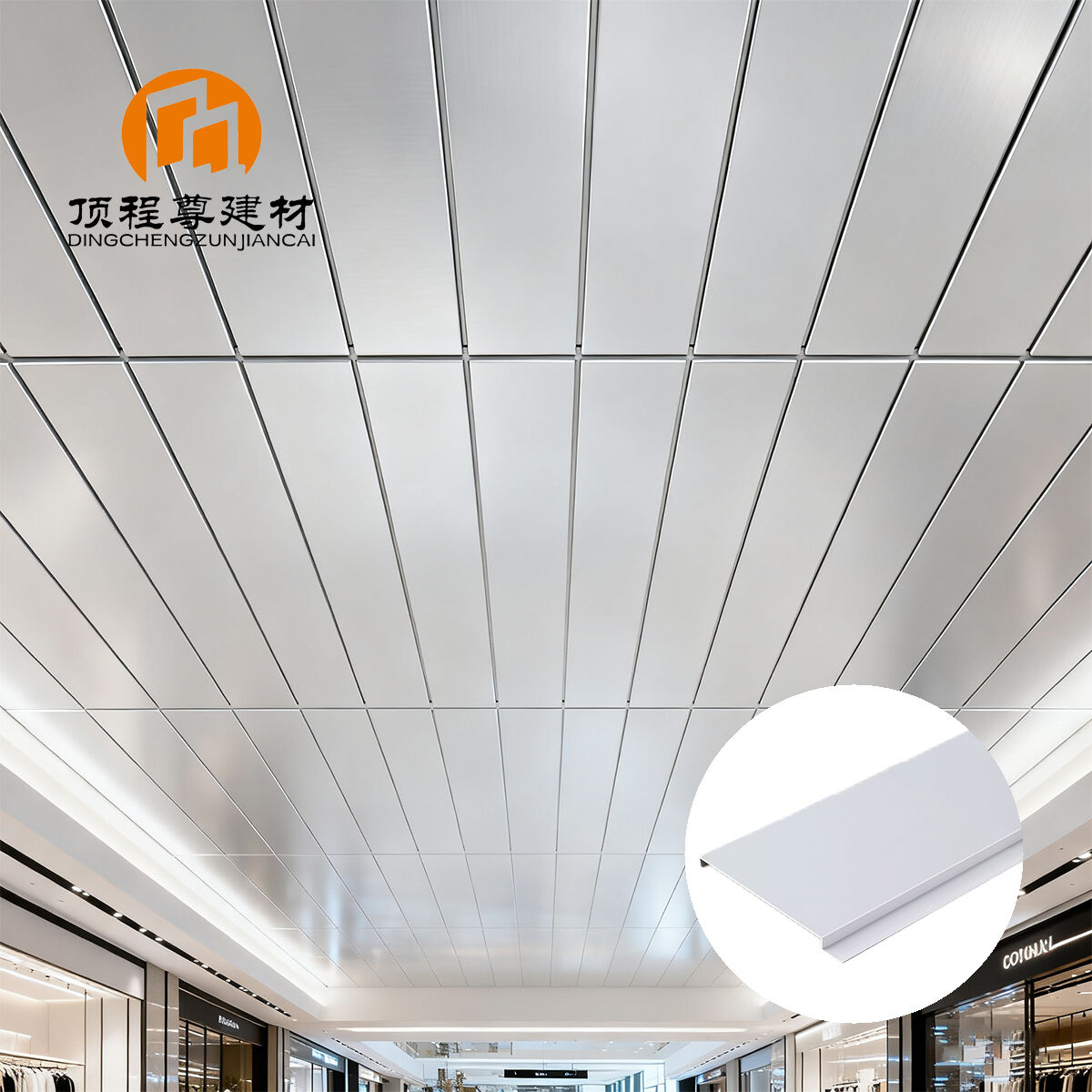 Premium Aluminum Strip Ceiling: A2 Fire-Rated, Customizable & Sustainable Architectural Solution