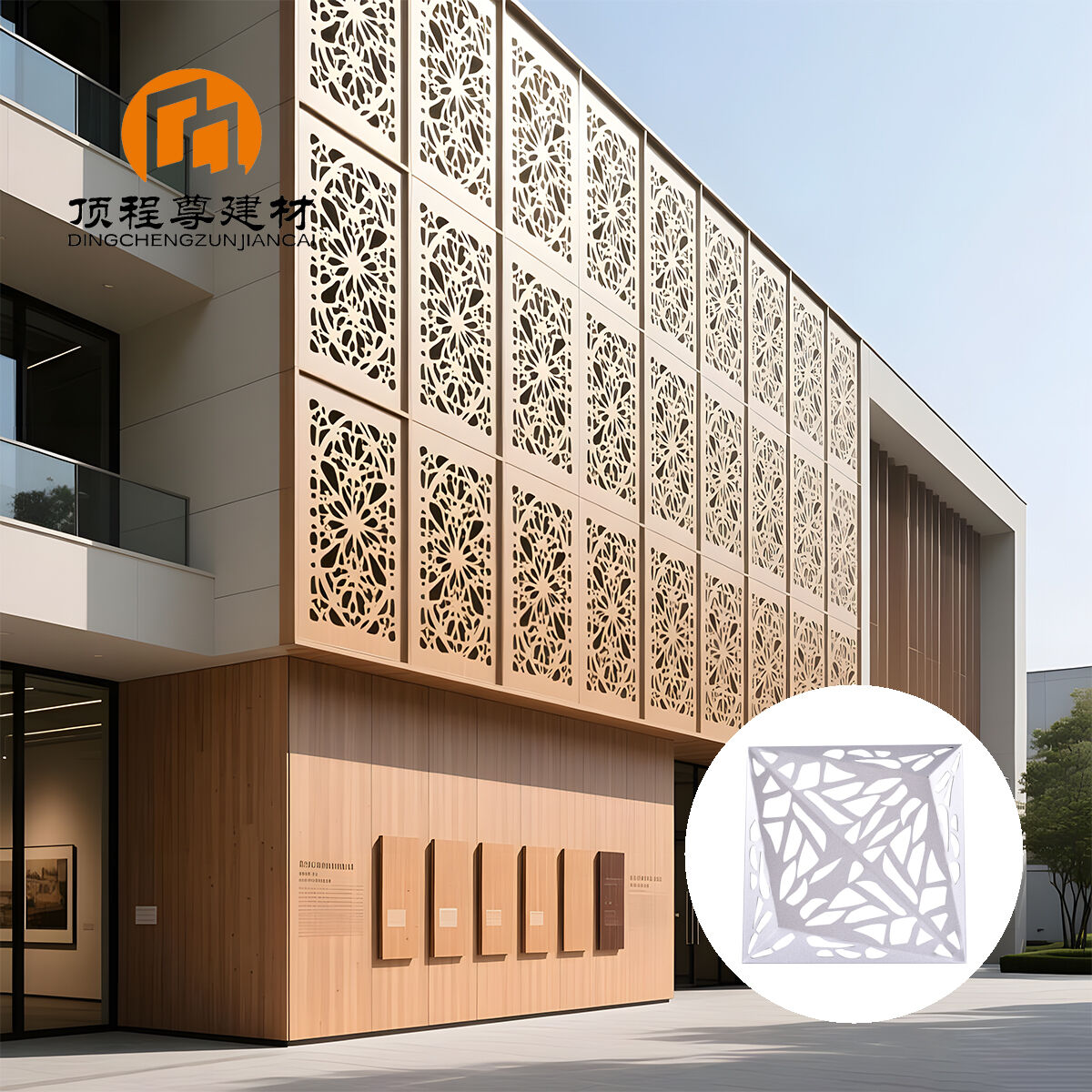 Perforated Aluminum Facade Panels for Modern Buildings