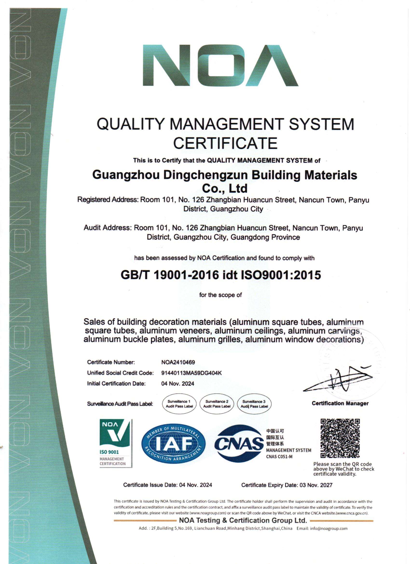 aluminum drop ceiling-3