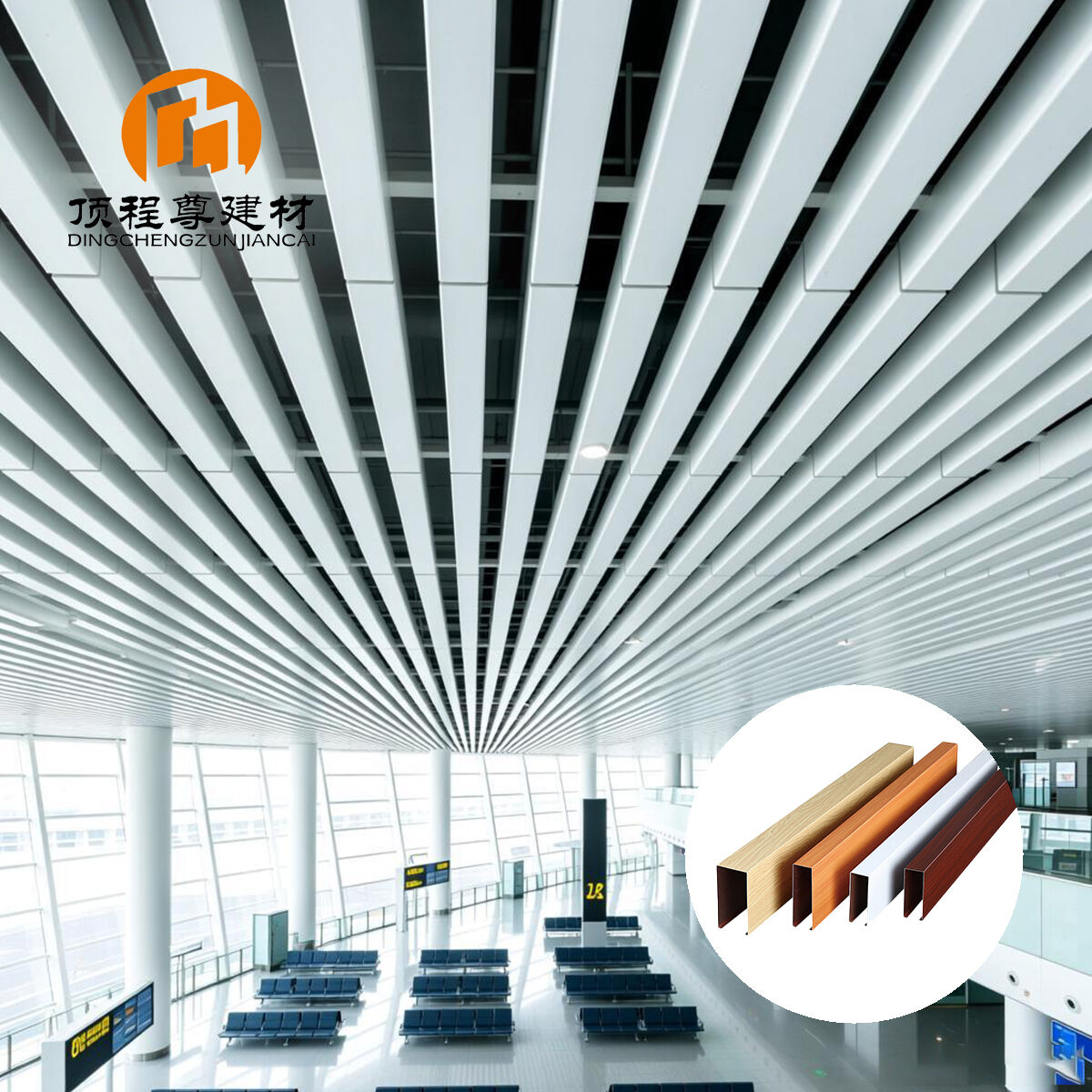 Custom Aluminum Ceiling Baffles for Airports and Transit Halls - Functional & Elegant Solutions