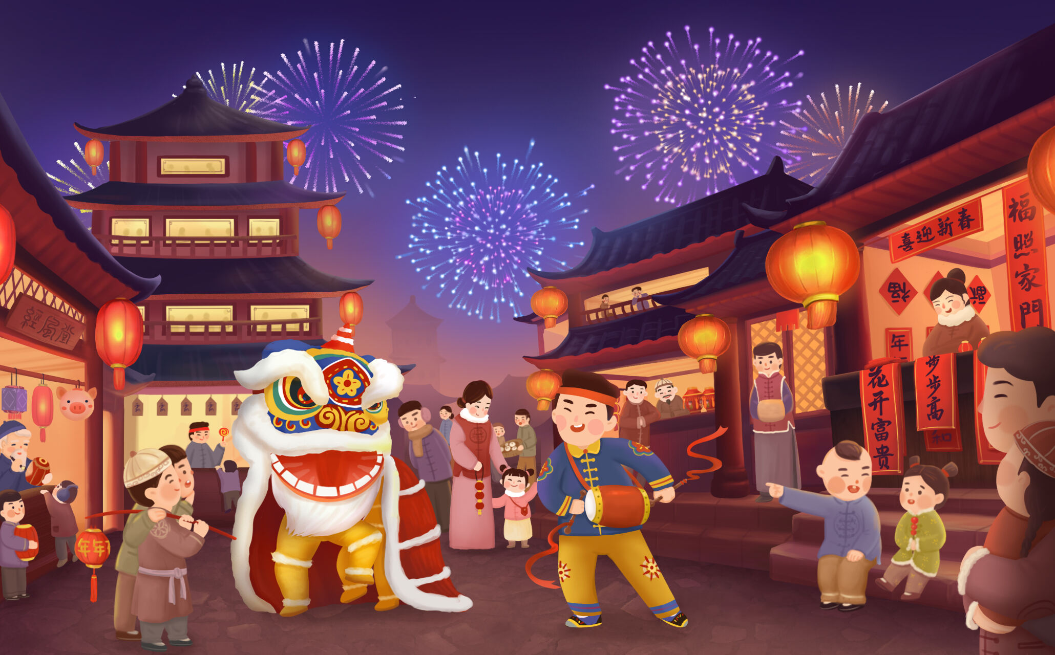 Dragon and lion dances.jpg