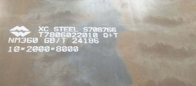 nm360 steel plate.jpg