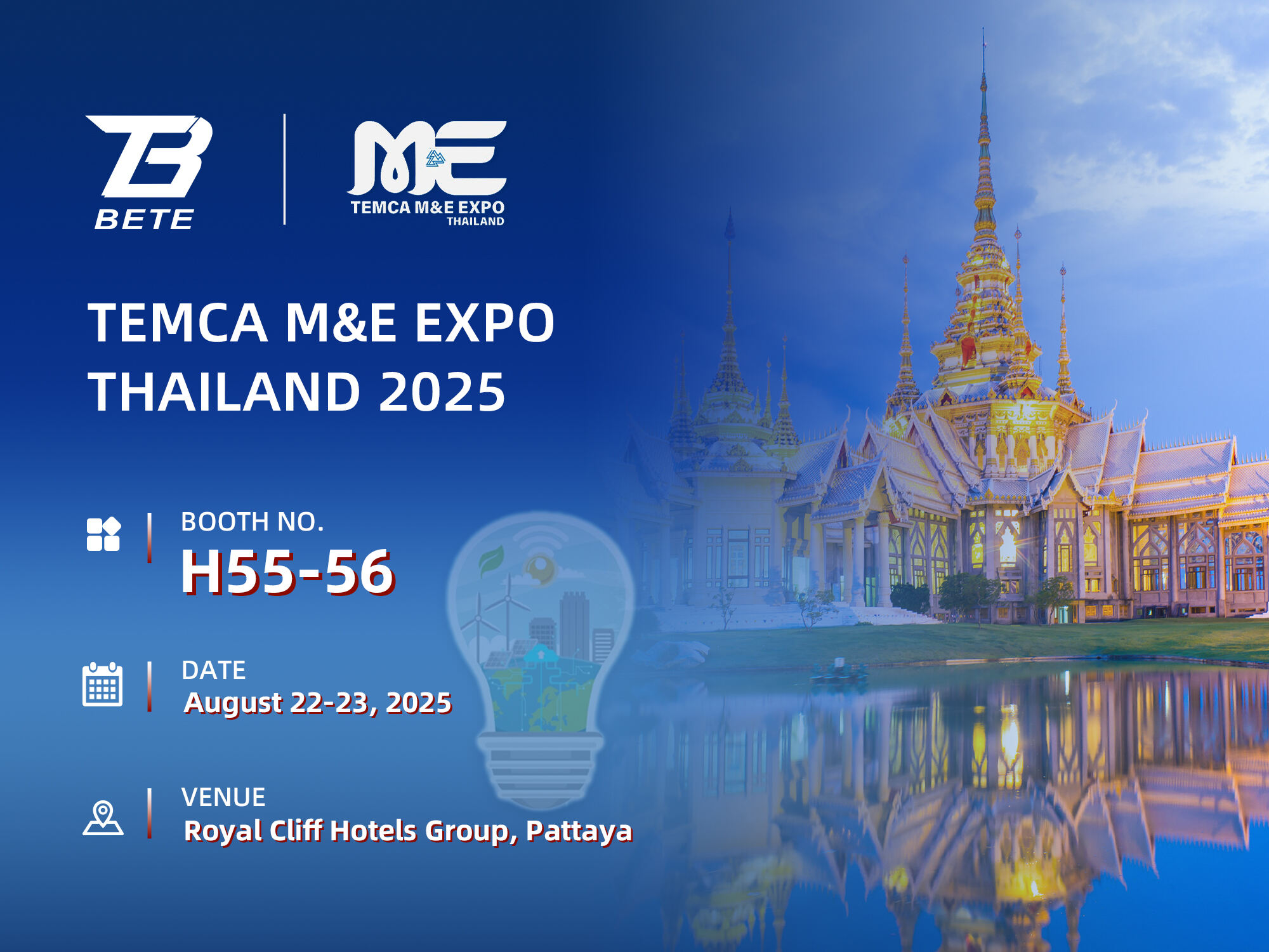 Bete ay Mag-aanyaya sa Iyo na Dumalo sa 2025 TEMCA M&E EXPO THAILAND