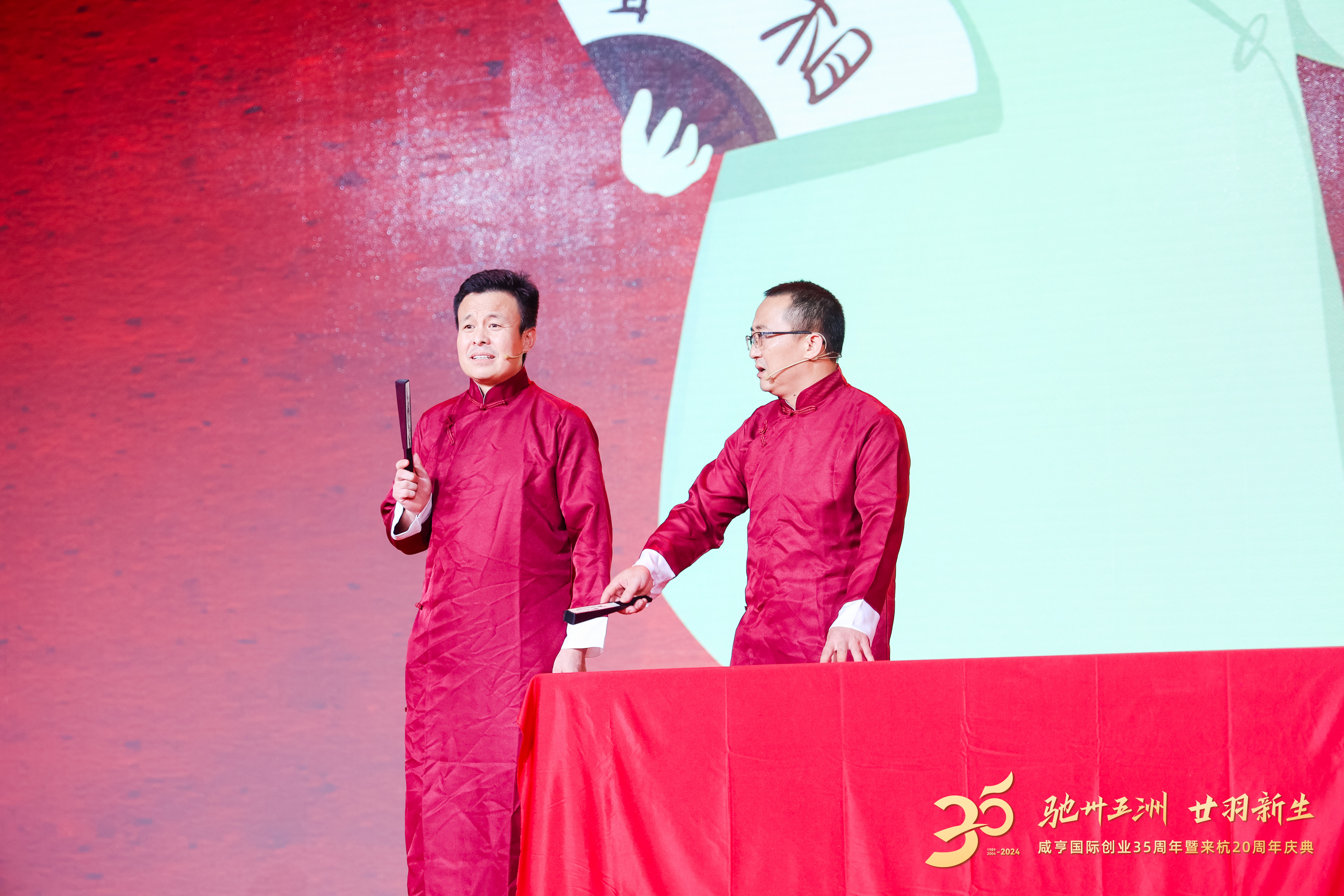 Group Headquarters 35th Anniversary Celebration